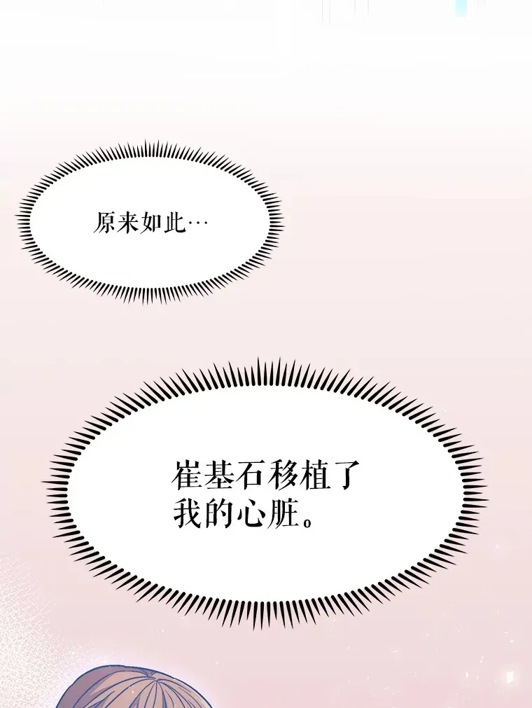 1.这不是我82