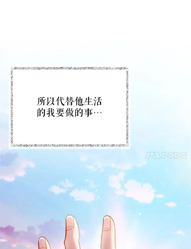 52.过去的故事71
