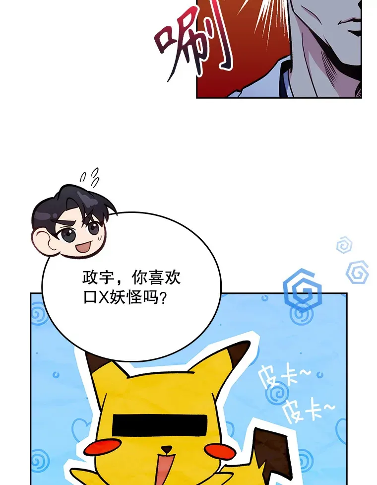 24.结束派遣55
