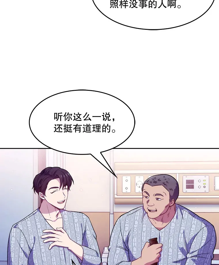 3.出院26