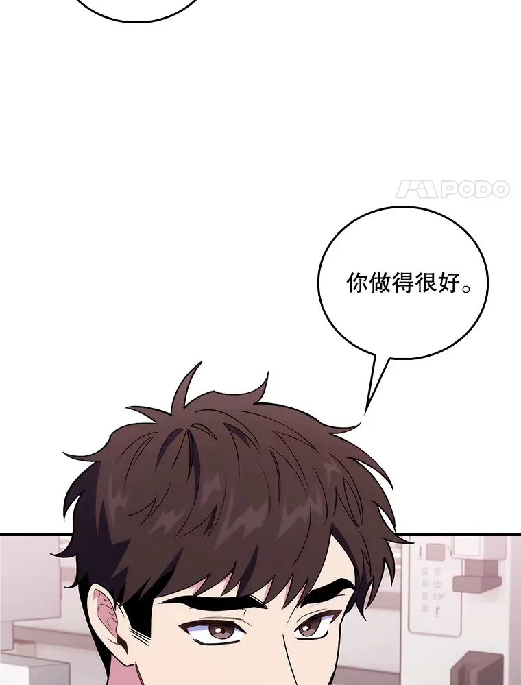 62.青睐有加74