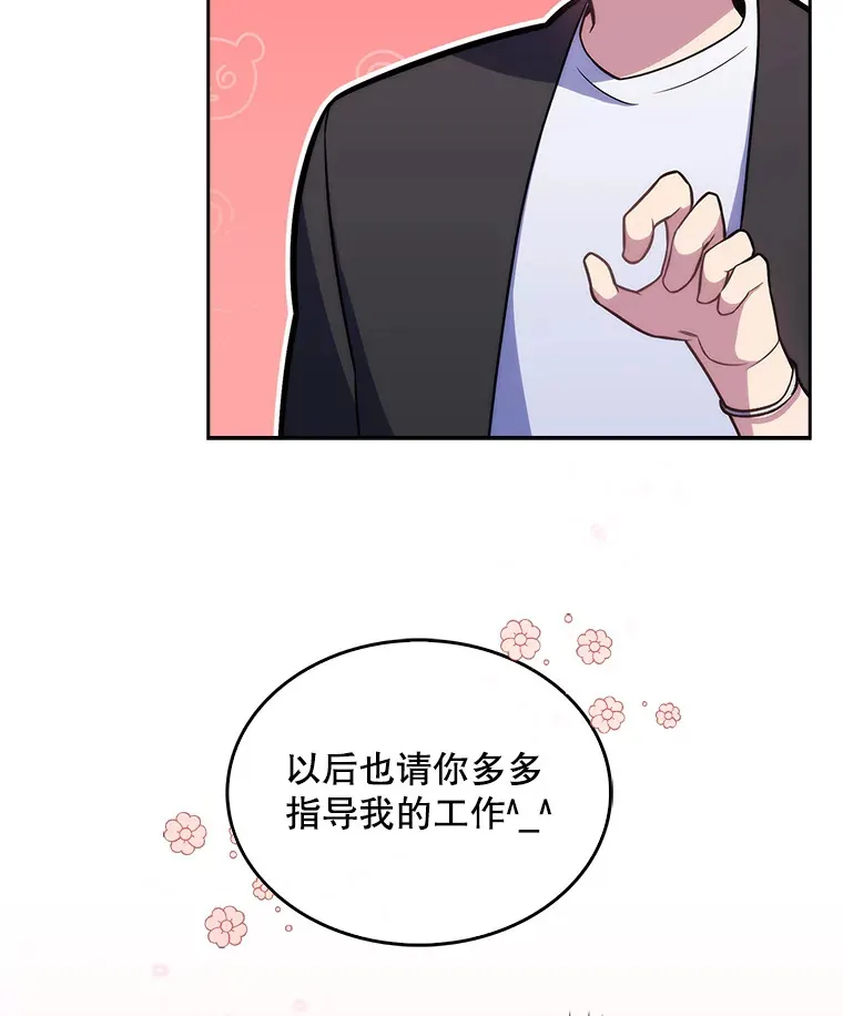 21.表白被拒78