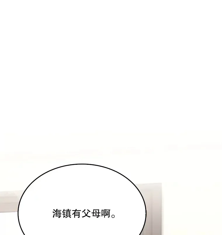 6.一起去我家111