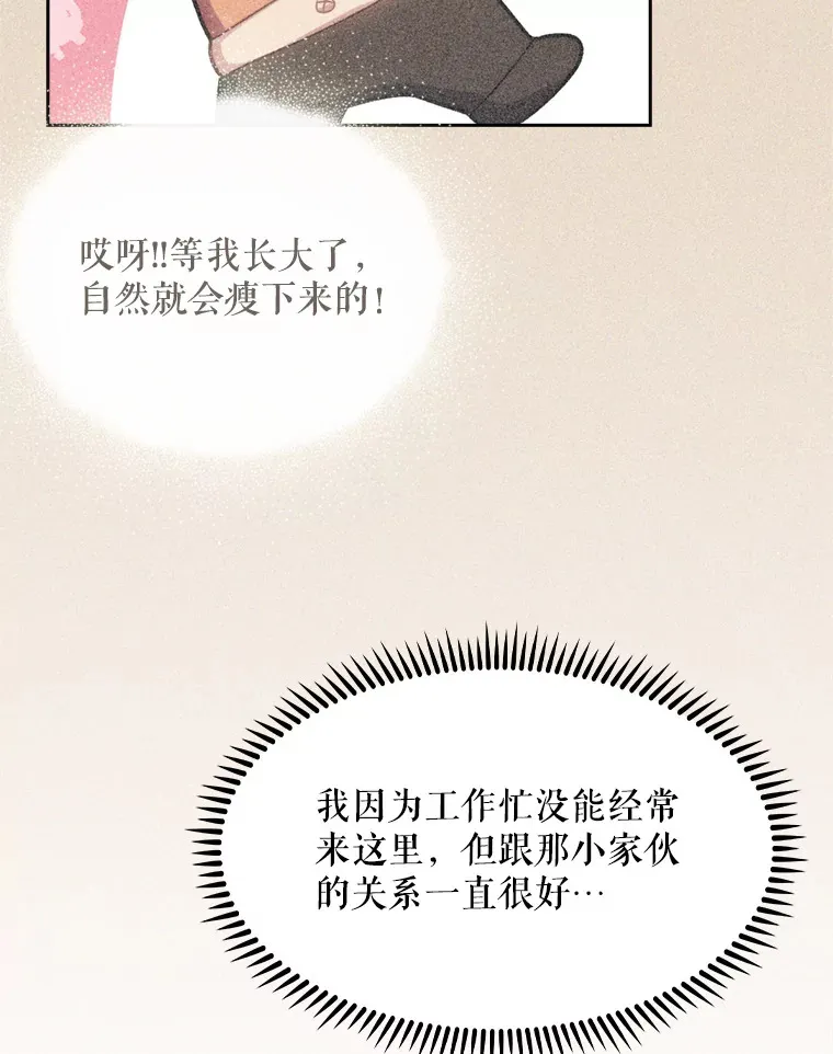 7.医疗事故23