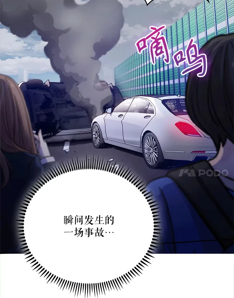 43.获得新道具115