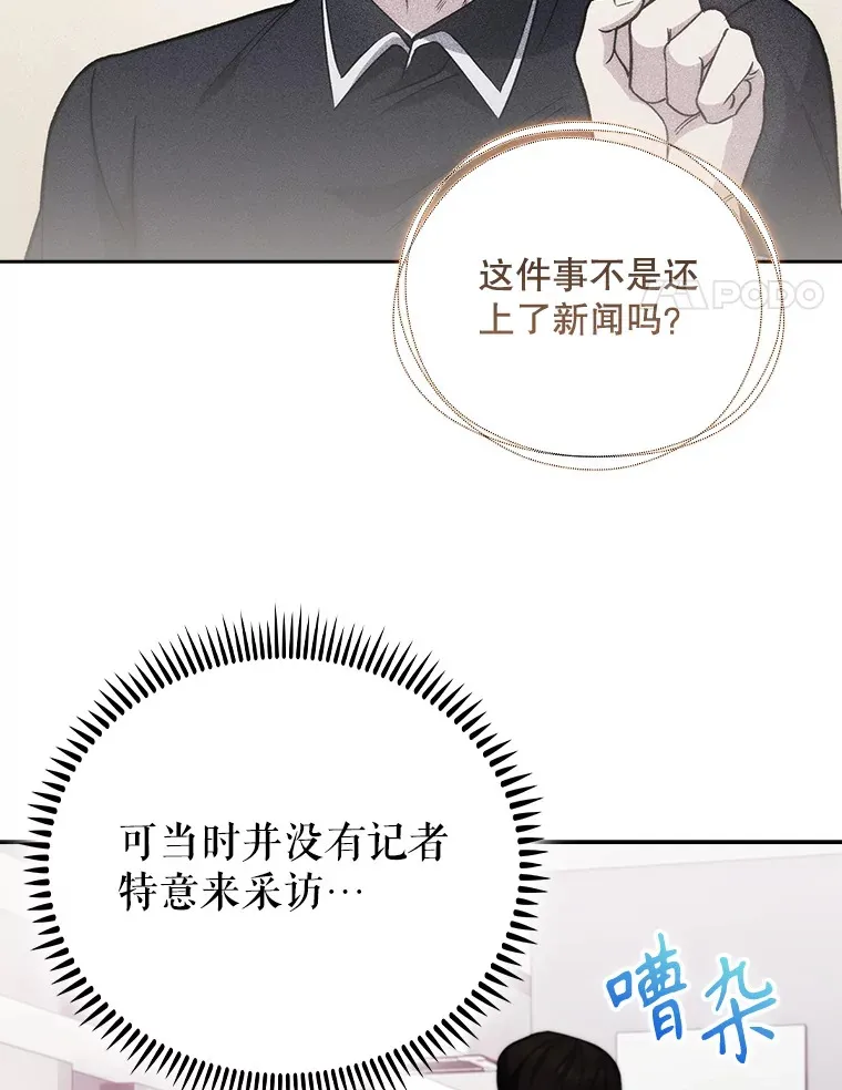 46.采访3