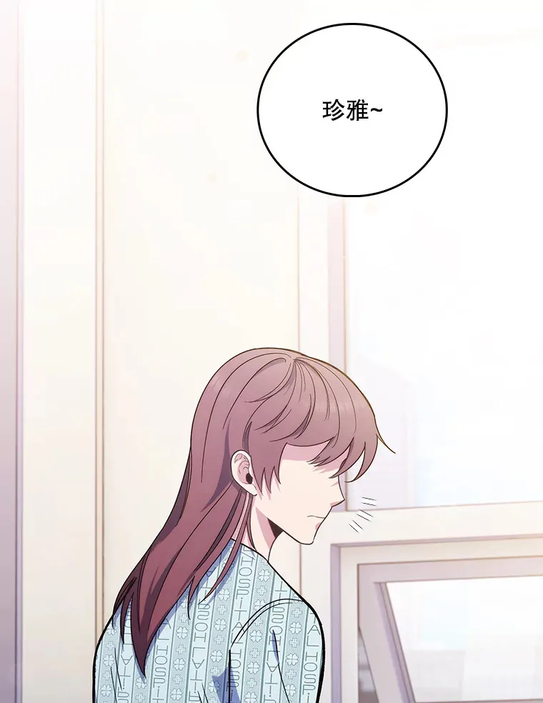 40.被针对75