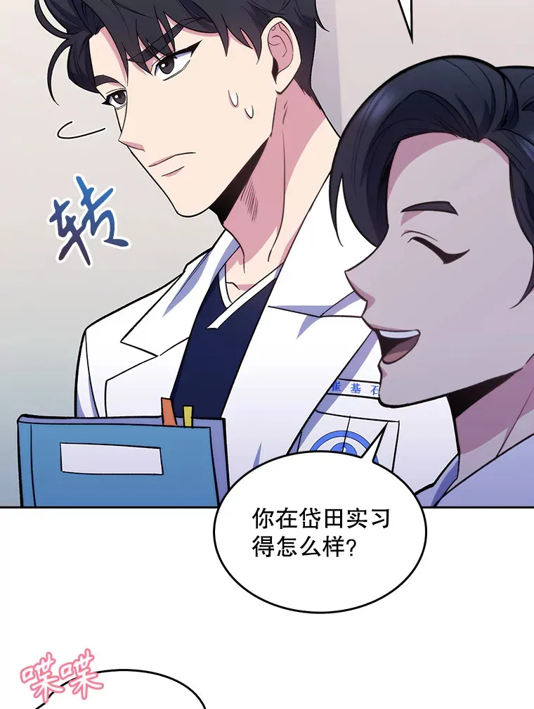 25.胸腔外科实习8