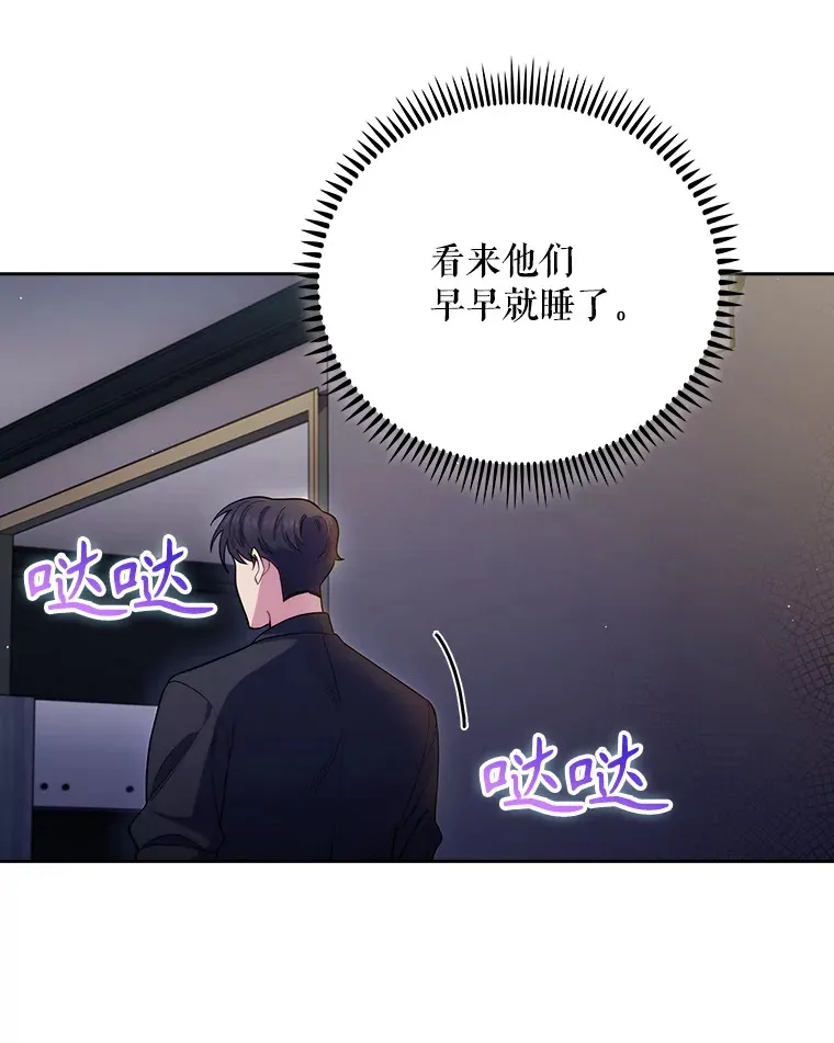 48.鸠占鹊巢48