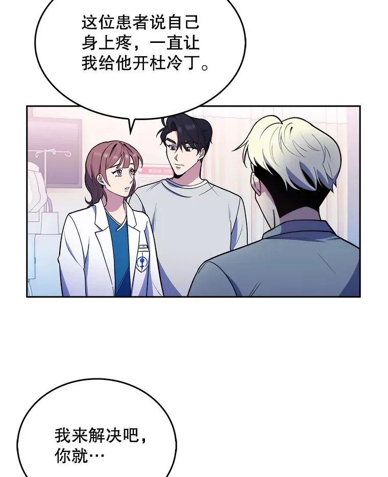 23.选择技能51