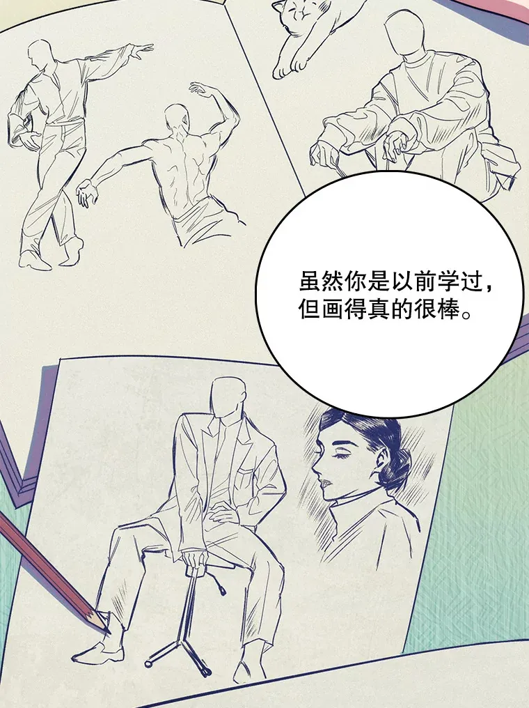 40.被针对98