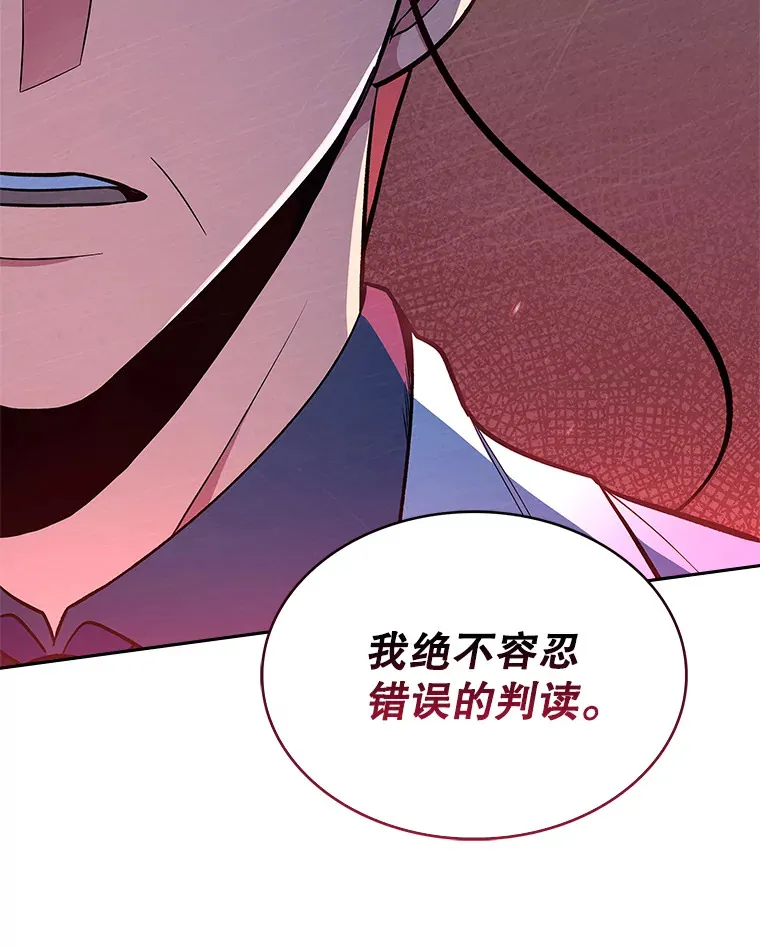 27.受到表扬9