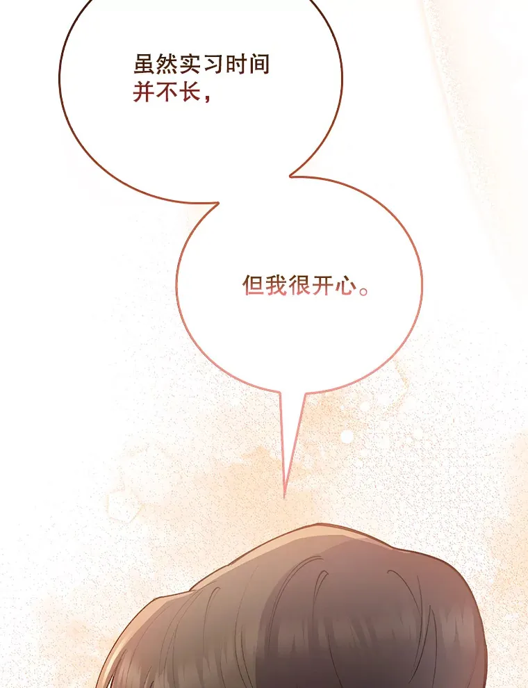 51.内部情况110