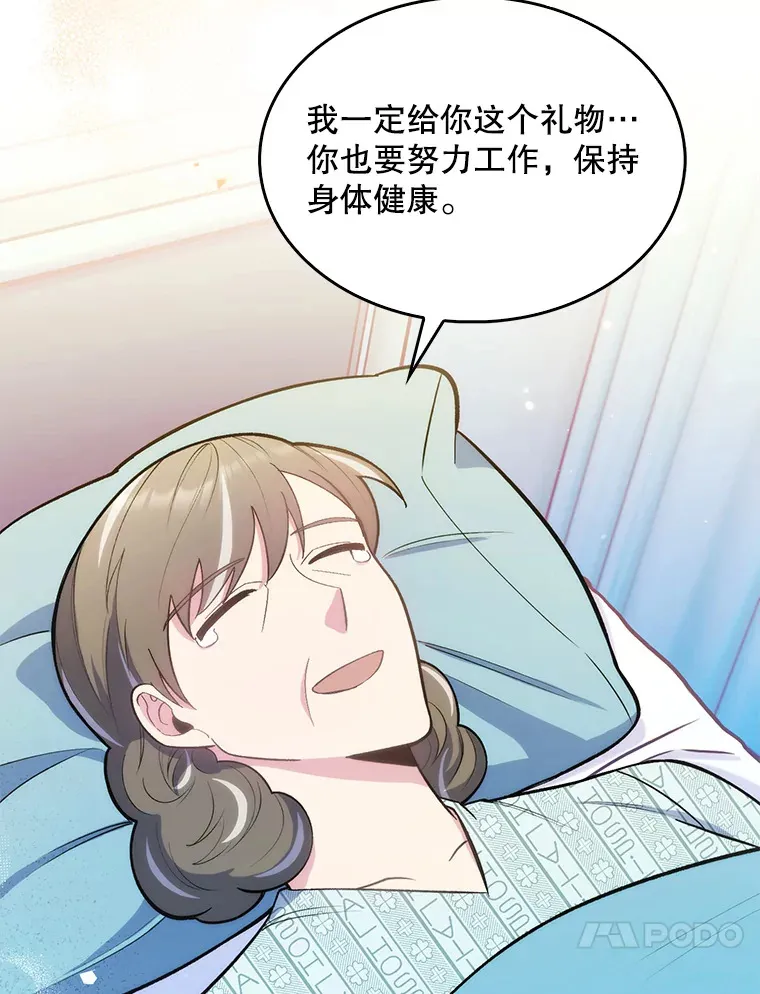 16.得偿所愿83