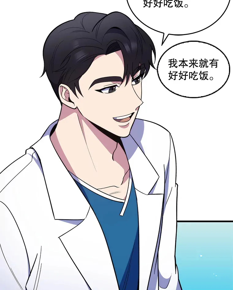 23.选择技能28