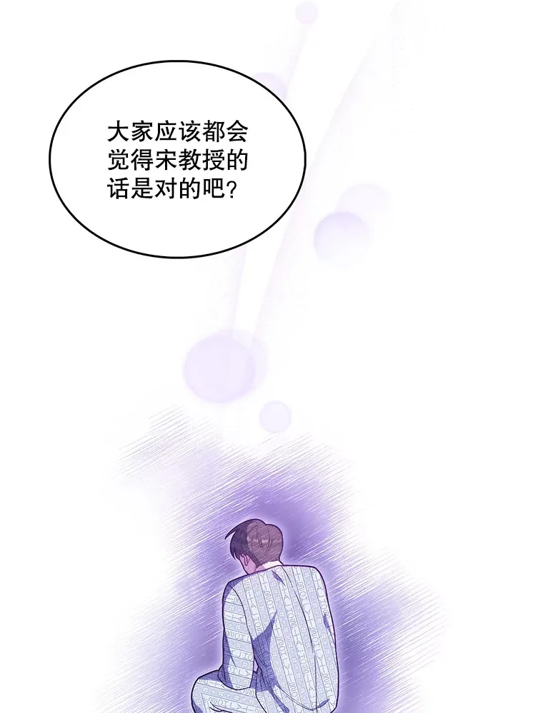 26.站队？20