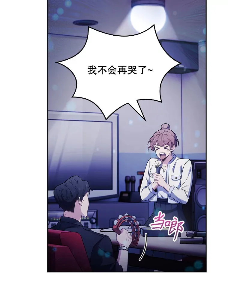 47.外出约会49