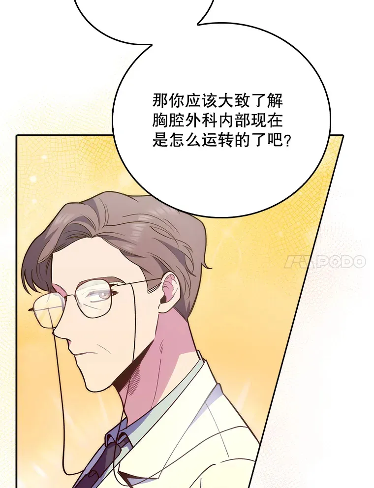 51.内部情况20