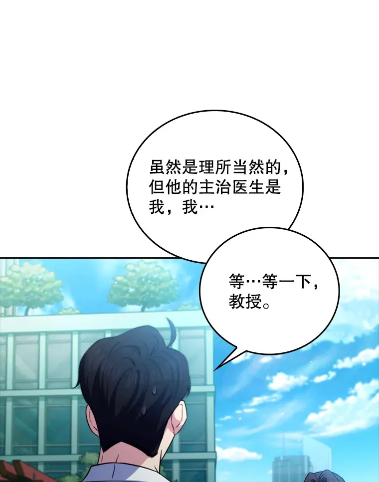 59.医不自治55