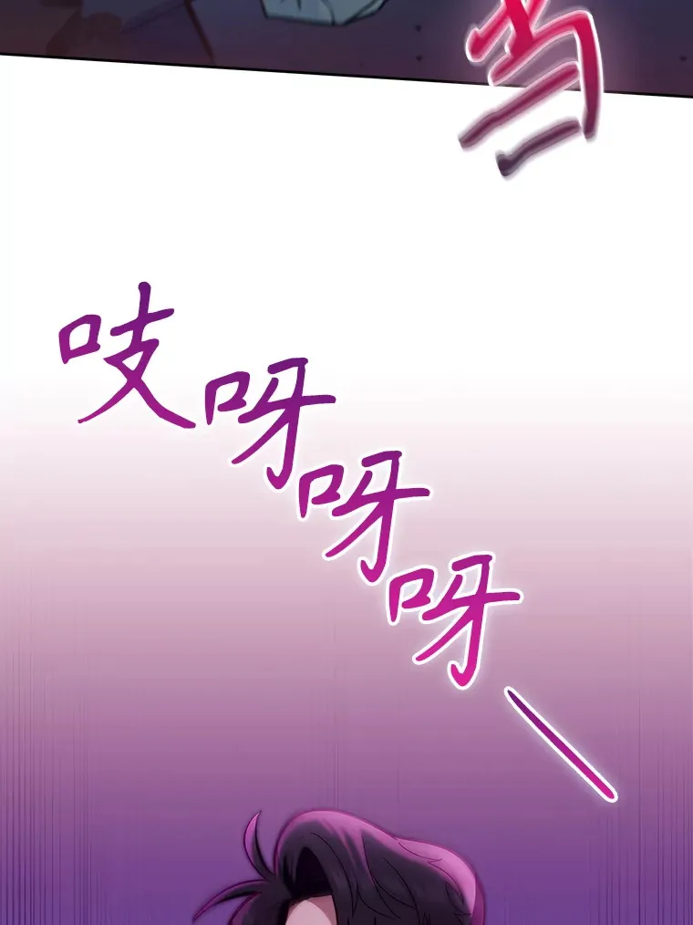 44.目击车祸现场54