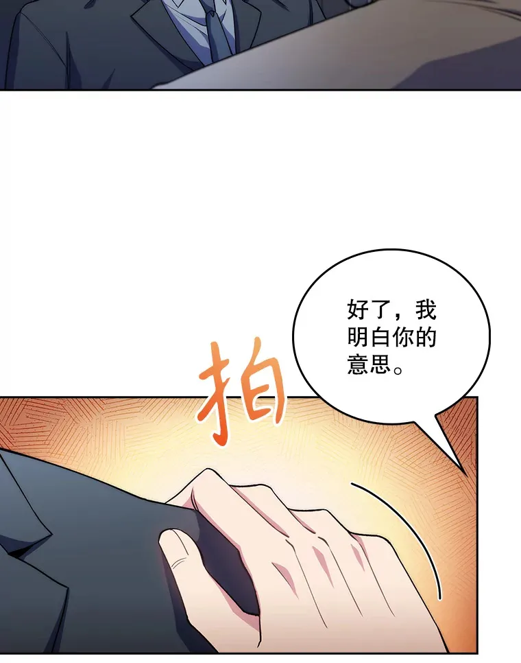 54.宋教授的行踪38