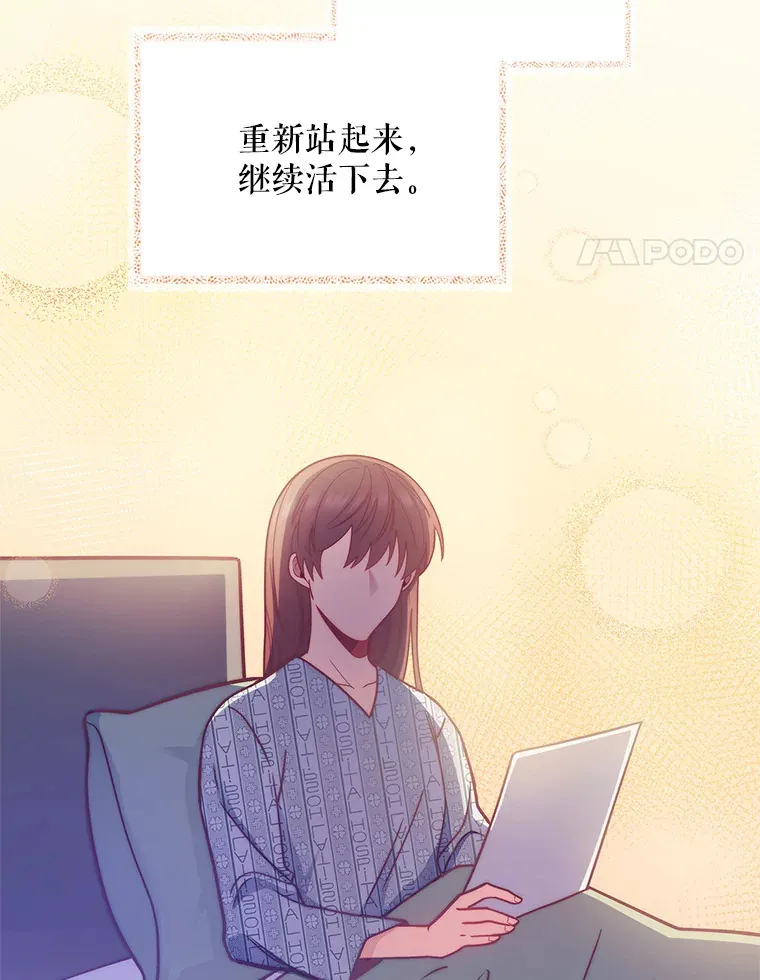 42.病危？126