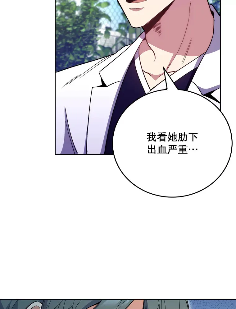 45.爱豆患者78