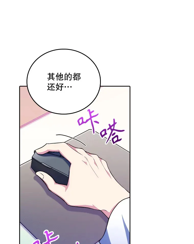 62.青睐有加14