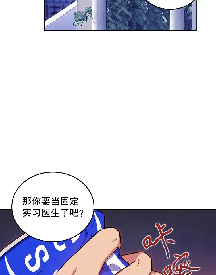 27.受到表扬62