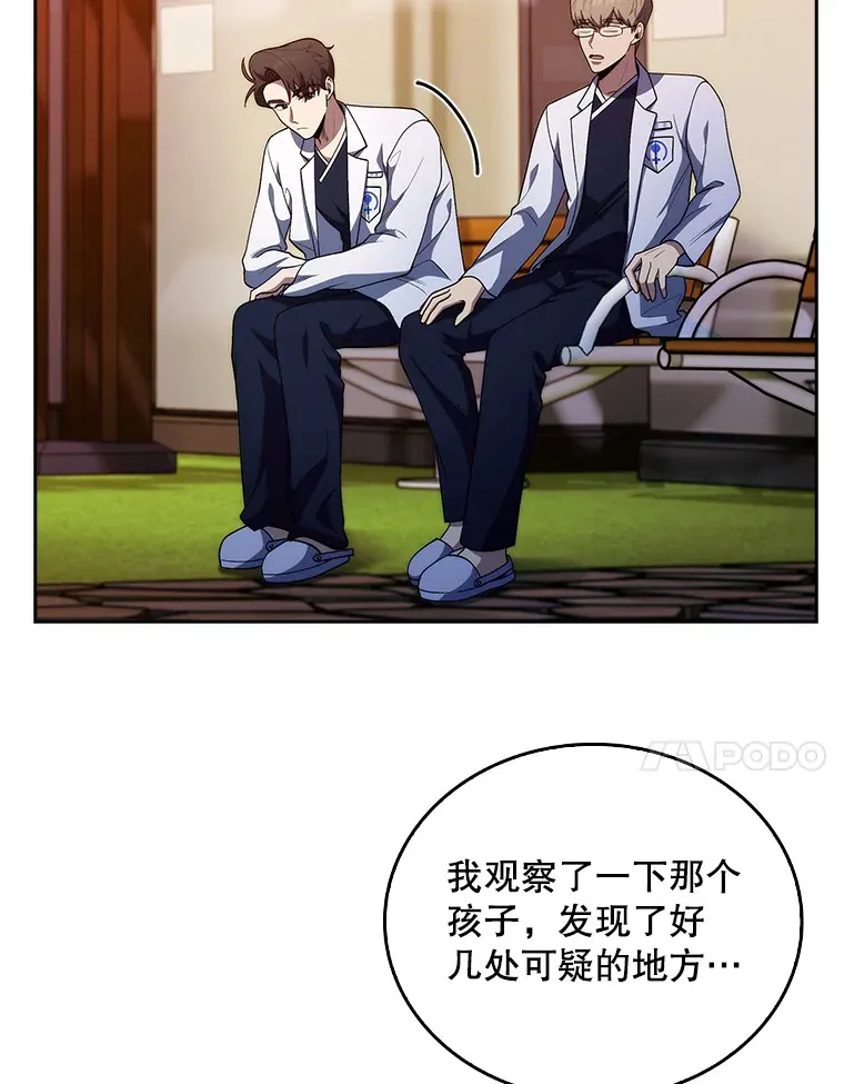 38.观看手术53