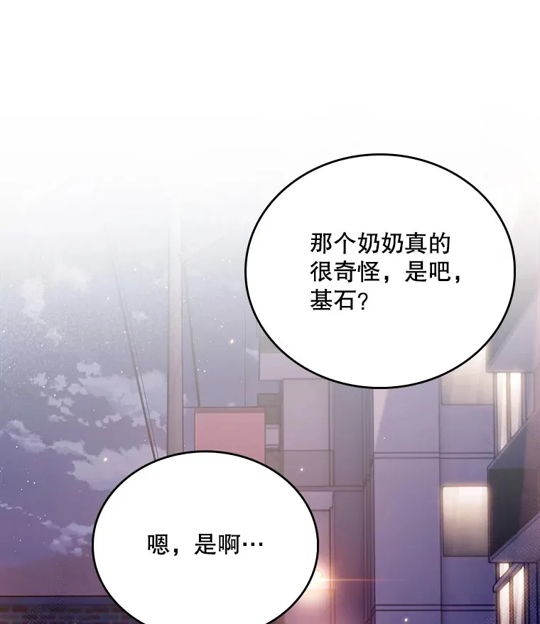 48.鸠占鹊巢18