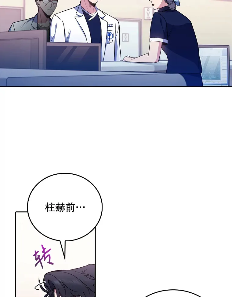 39.体验循环内科12