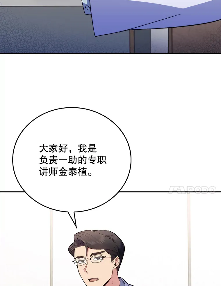 65.悲伤的重逢10