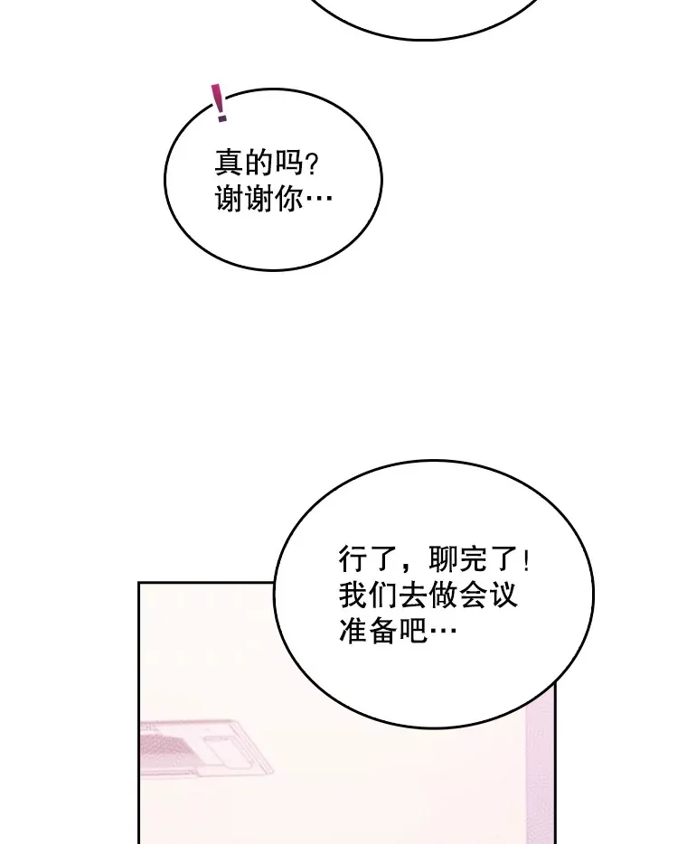30.一同进手术室9