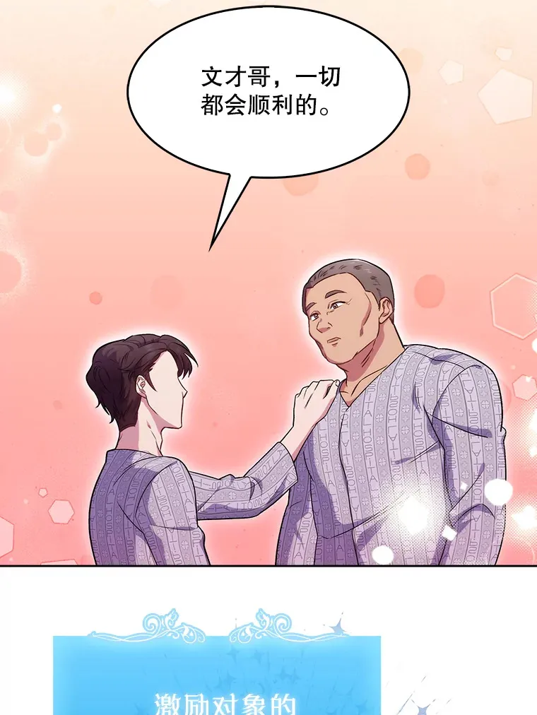 3.出院32