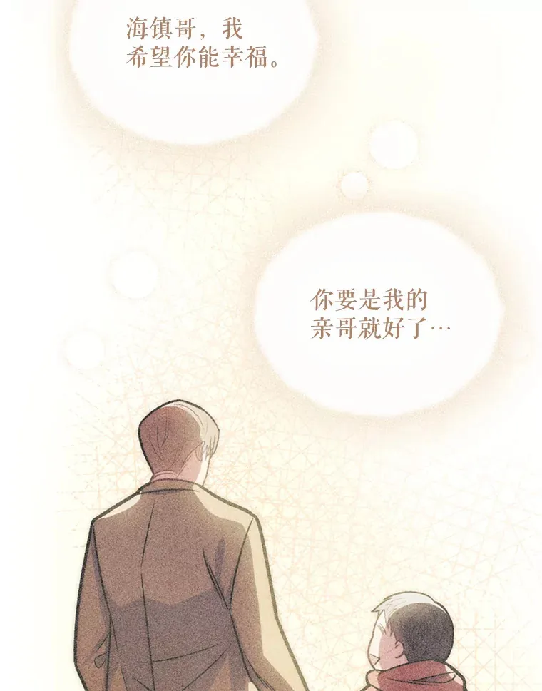 7.医疗事故101