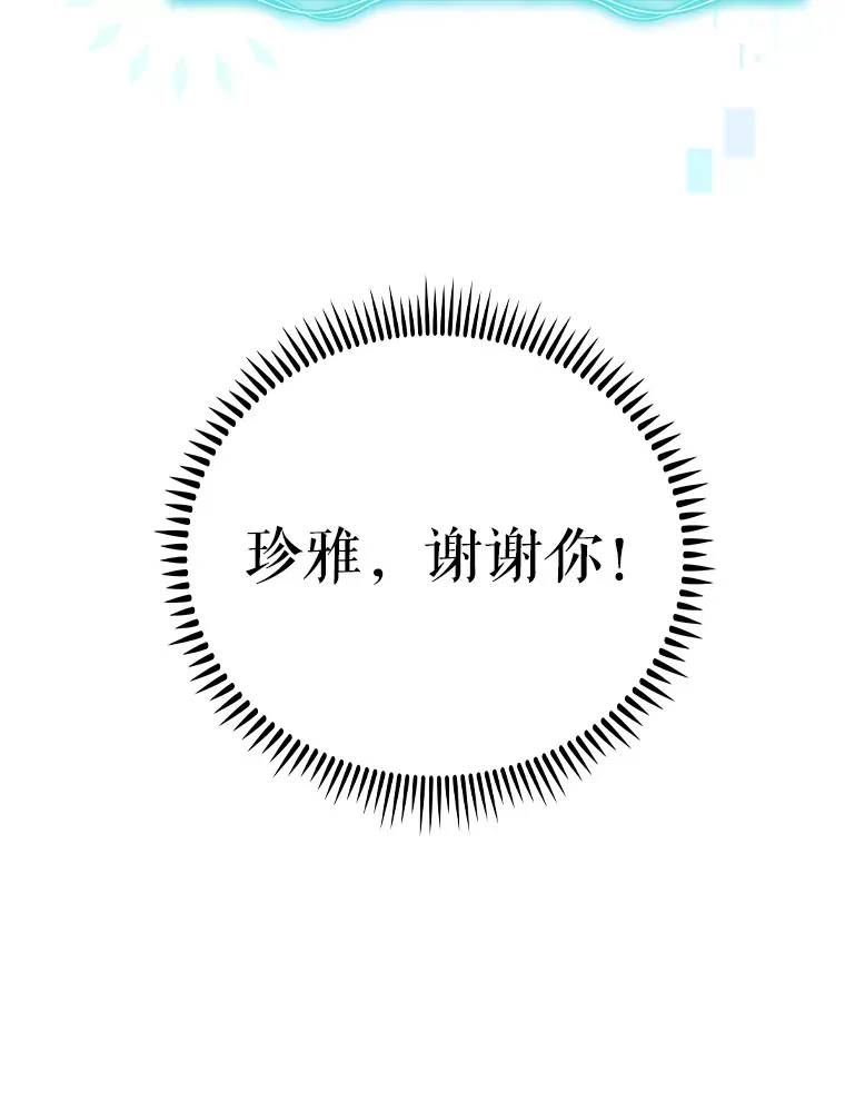 43.获得新道具97