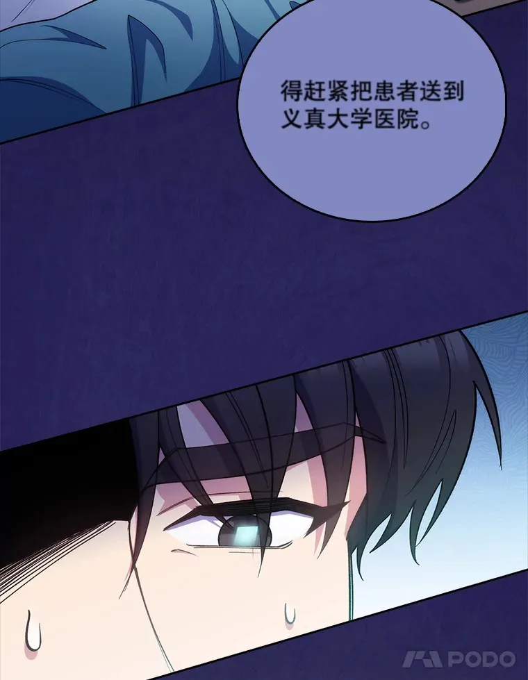 45.爱豆患者47