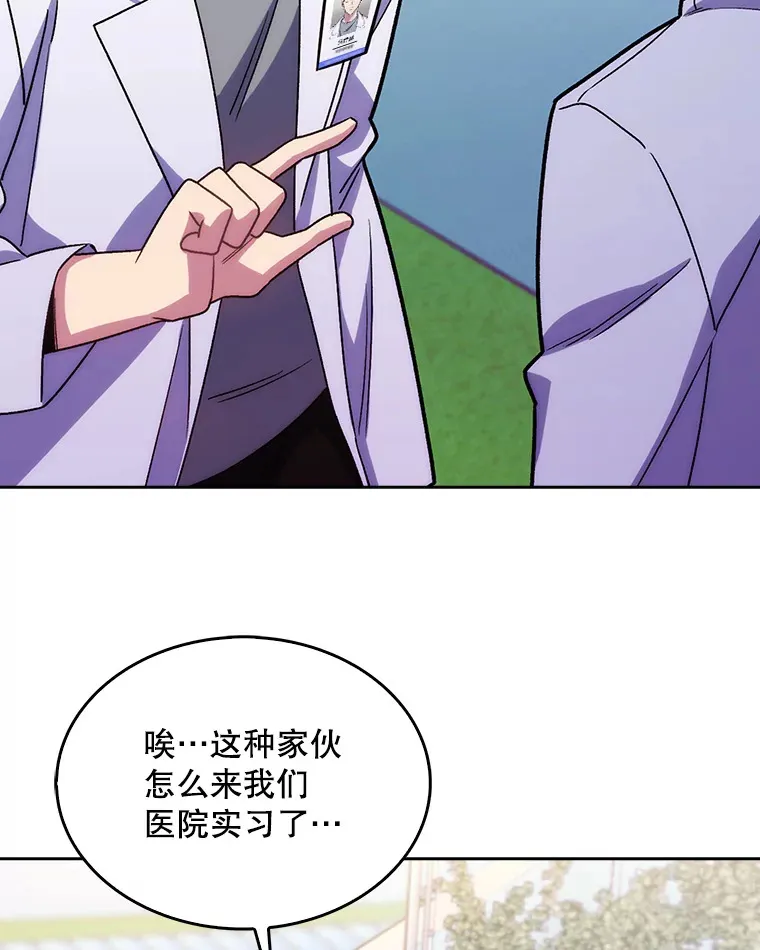 15.挨批55