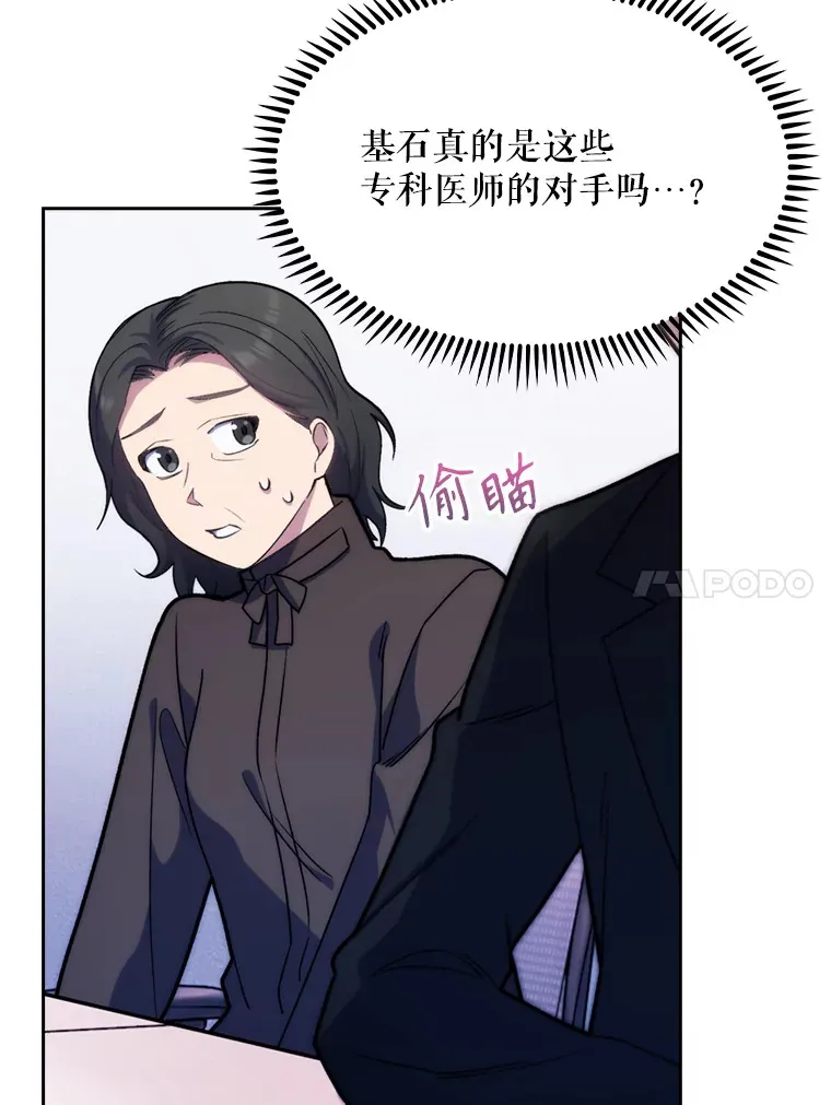 8.问责103
