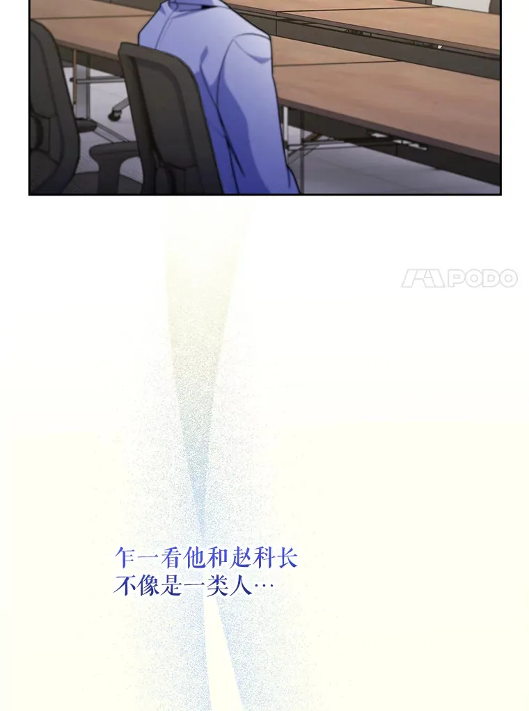 36.新来的医生37