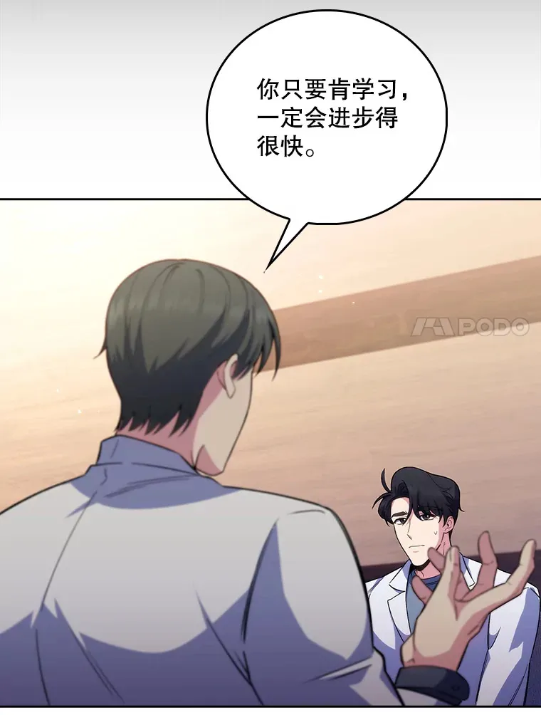 57.训斥18