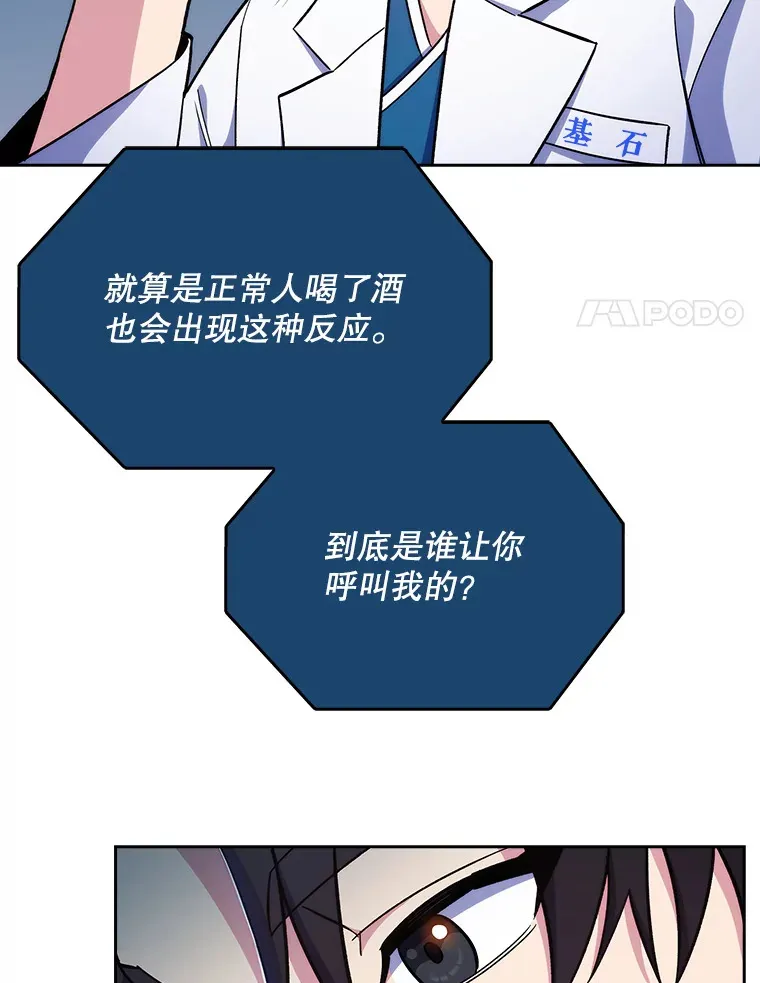 19.医院常客38