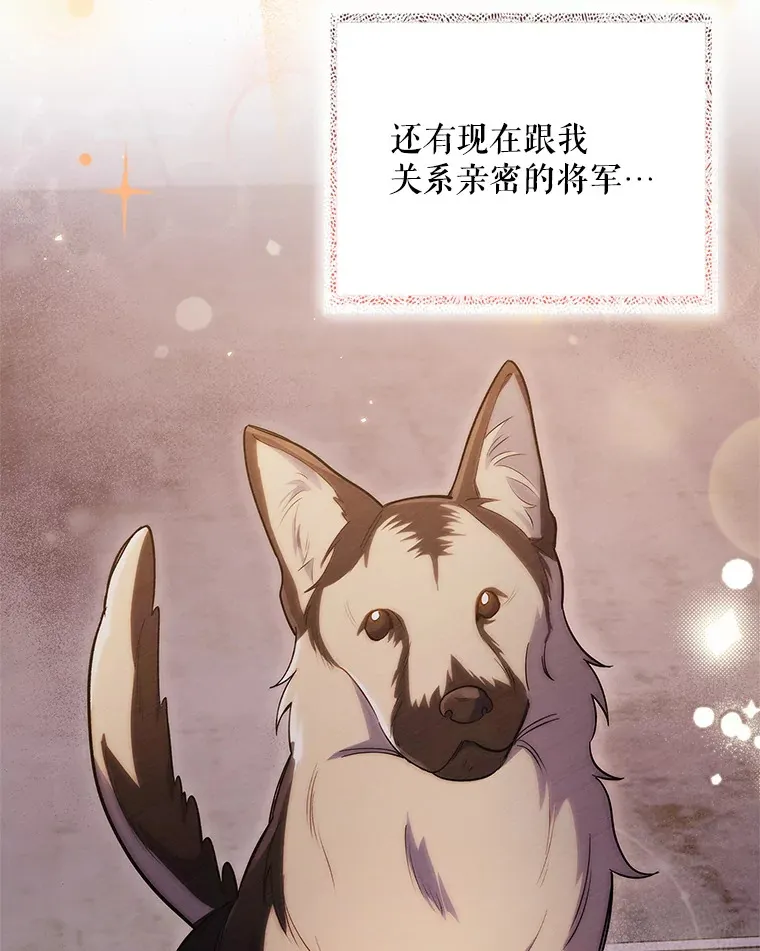 48.鸠占鹊巢55