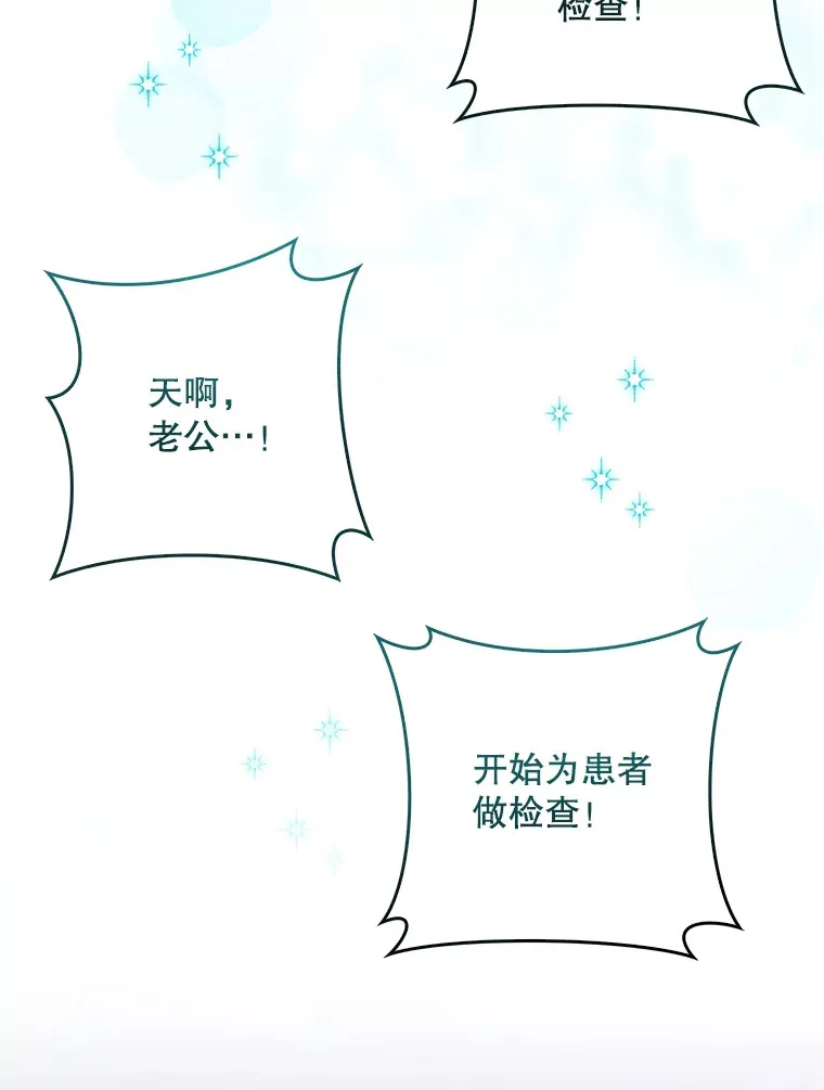 22.交通事故患者59