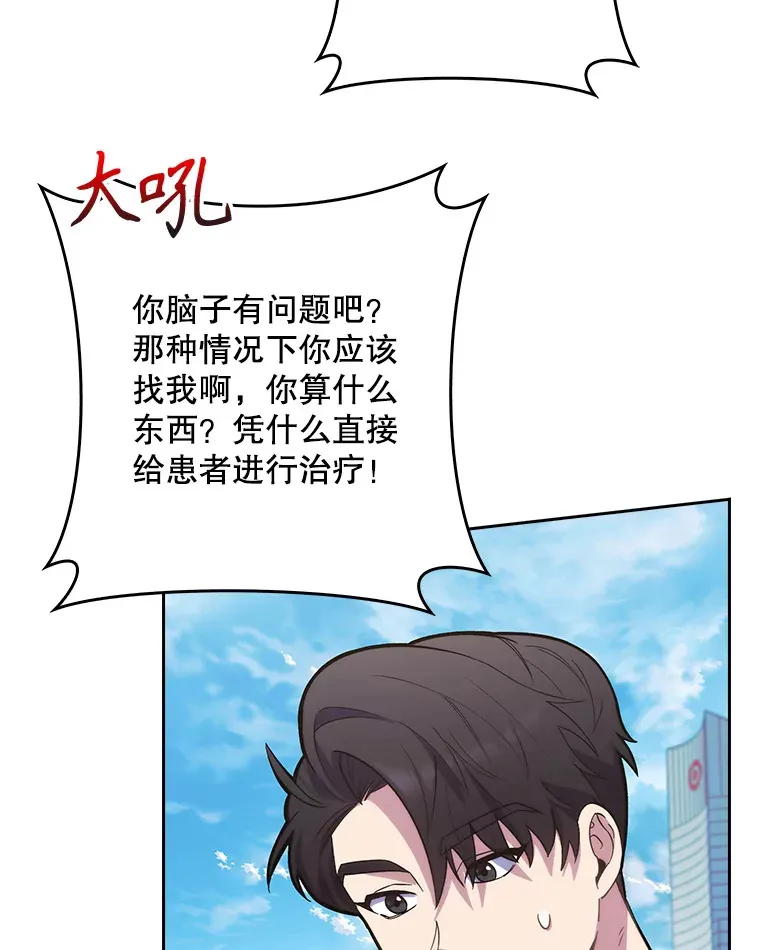 15.挨批52