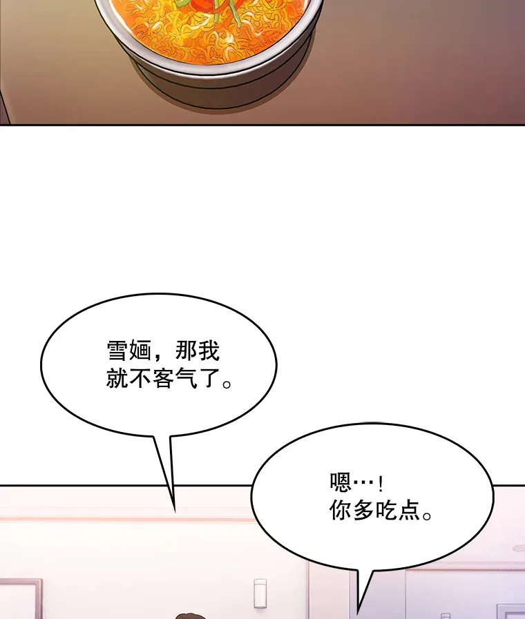 5.急救病人116