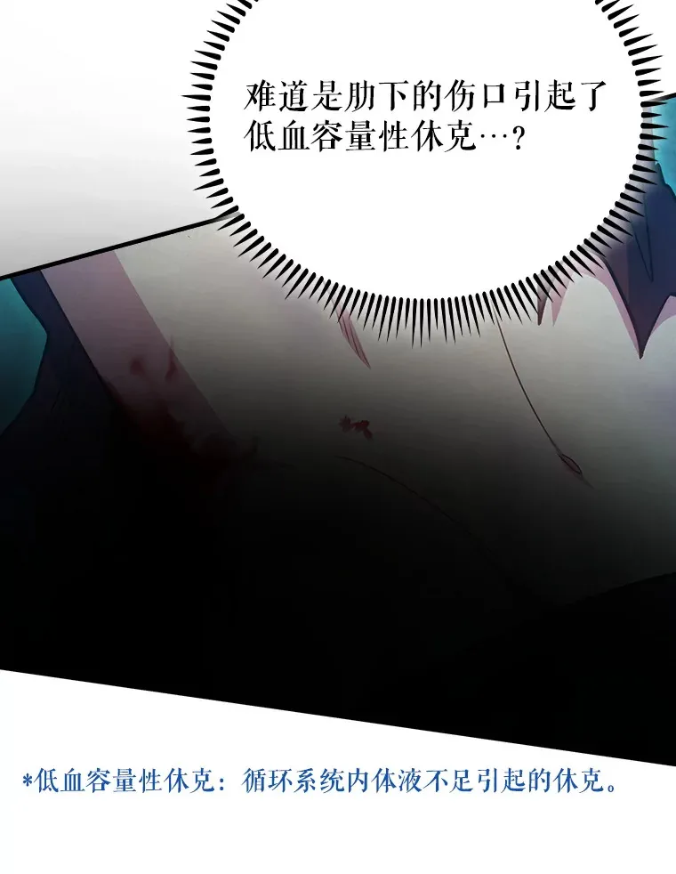 45.爱豆患者26