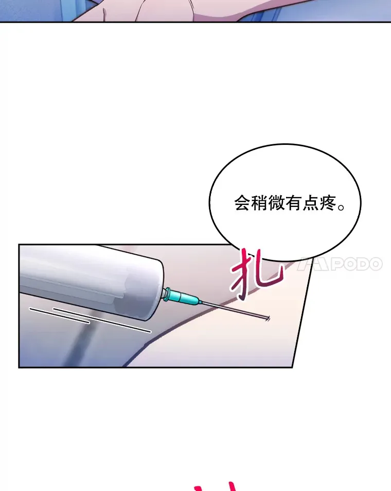 11.实习开始41