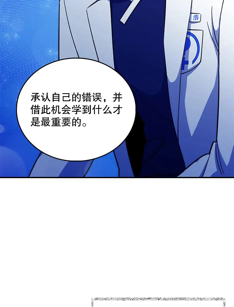 57.训斥106